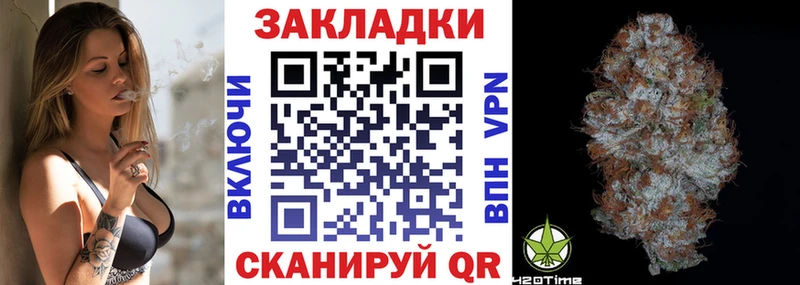 Наркотические вещества Козьмодемьянск APVP  Конопля  Мефедрон  ГАШ 