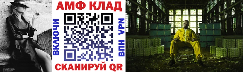 Amphetamine VHQ  shop наркотические препараты  Козьмодемьянск 