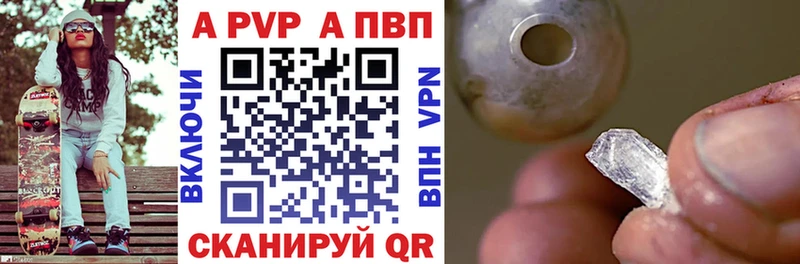 дарнет шоп Козьмодемьянск Альфа ПВП Соль