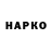 APVP СК Hahatushka Merry