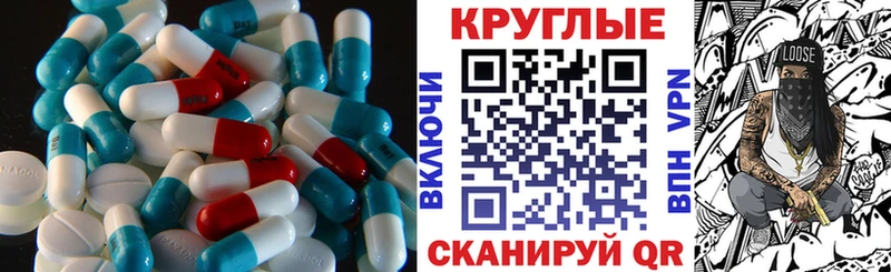ЭКСТАЗИ TESLA  Козьмодемьянск 