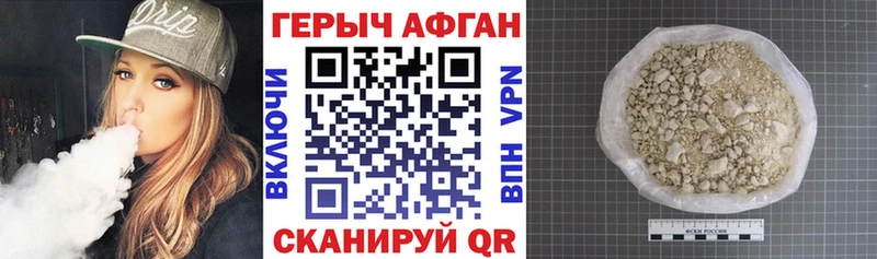 ГЕРОИН VHQ  магазин продажи наркотиков  Козьмодемьянск 