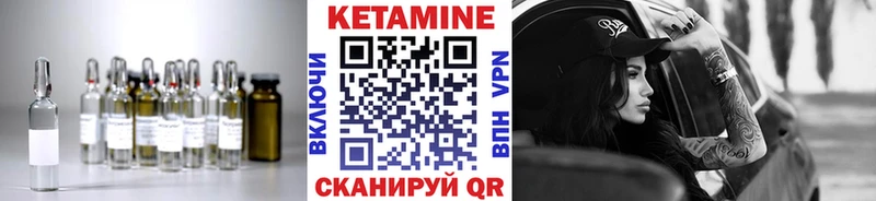 КЕТАМИН VHQ  закладки  ОМГ ОМГ онион  Козьмодемьянск 