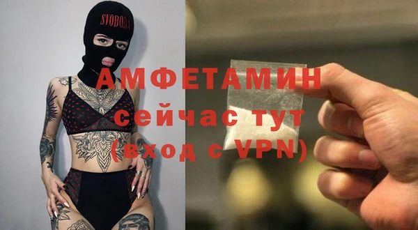 мескалин Богородицк