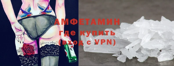 мескалин Богородицк