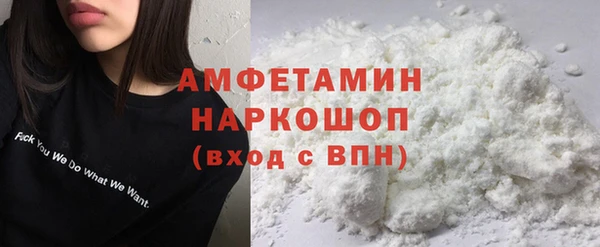 соль курить ск Пролетарск