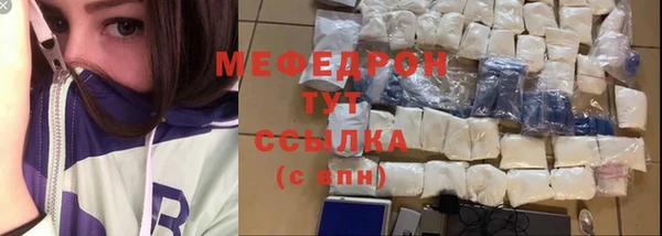 хмурый Богородск