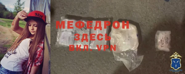 хмурый Богородск