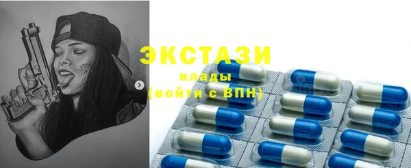 хмурый Богородск