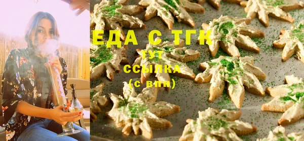 мескалин Богородицк