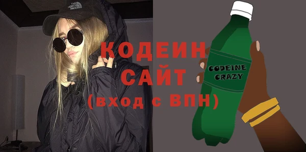 мескалин Богородицк