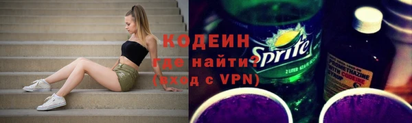 мескалин Богородицк