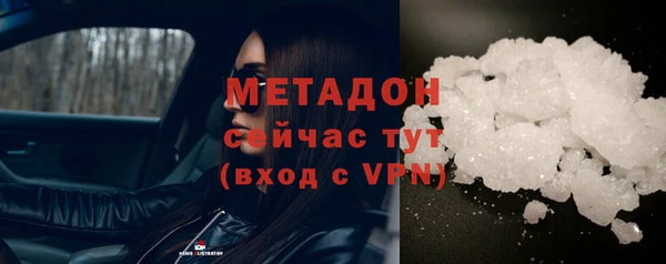 хмурый Богородск