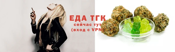 мескалин Богородицк