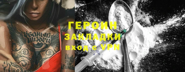 хмурый Богородск