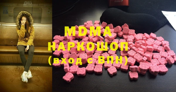 мескалин Богородицк