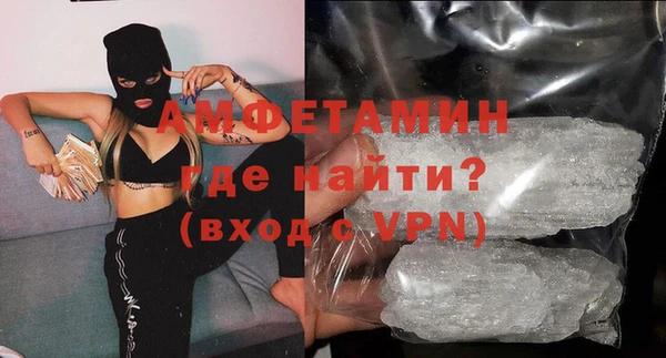 хмурый Богородск