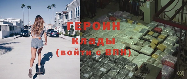 мескалин Богородицк