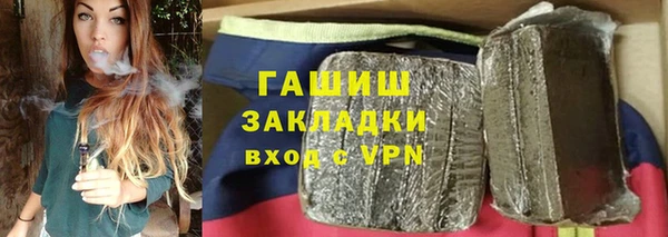 мескалин Богородицк