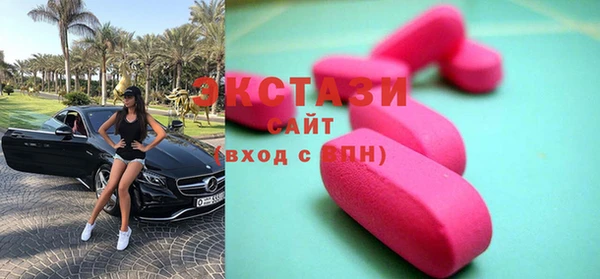 хмурый Богородск