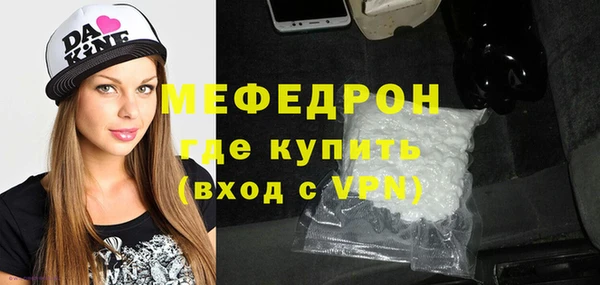 хмурый Богородск