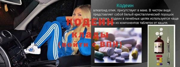 спайс Белоозёрский
