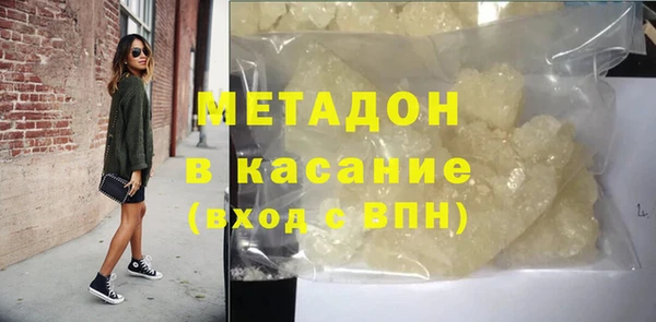 мескалин Богородицк