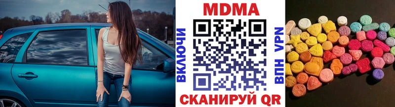 МДМА crystal  сколько стоит  Козьмодемьянск 