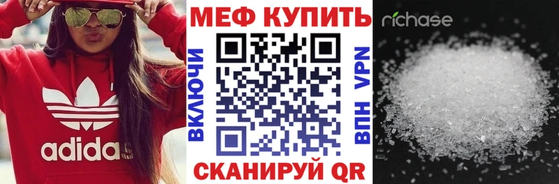 Мефедрон  Козьмодемьянск