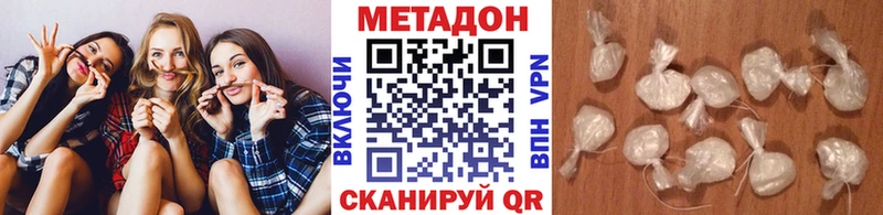 где найти   Козьмодемьянск  кракен вход  МЕТАДОН белоснежный 
