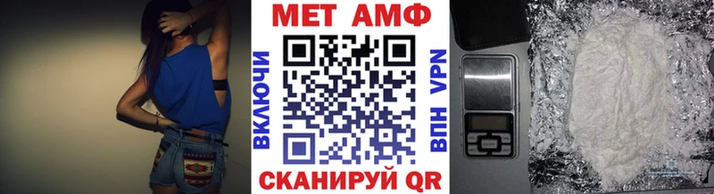 Метамфетамин кристалл Козьмодемьянск
