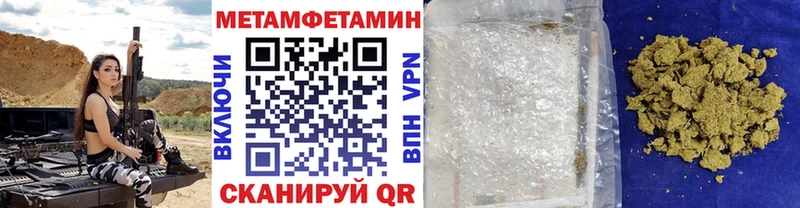 гидра ССЫЛКА  где продают   Козьмодемьянск  Первитин винт 